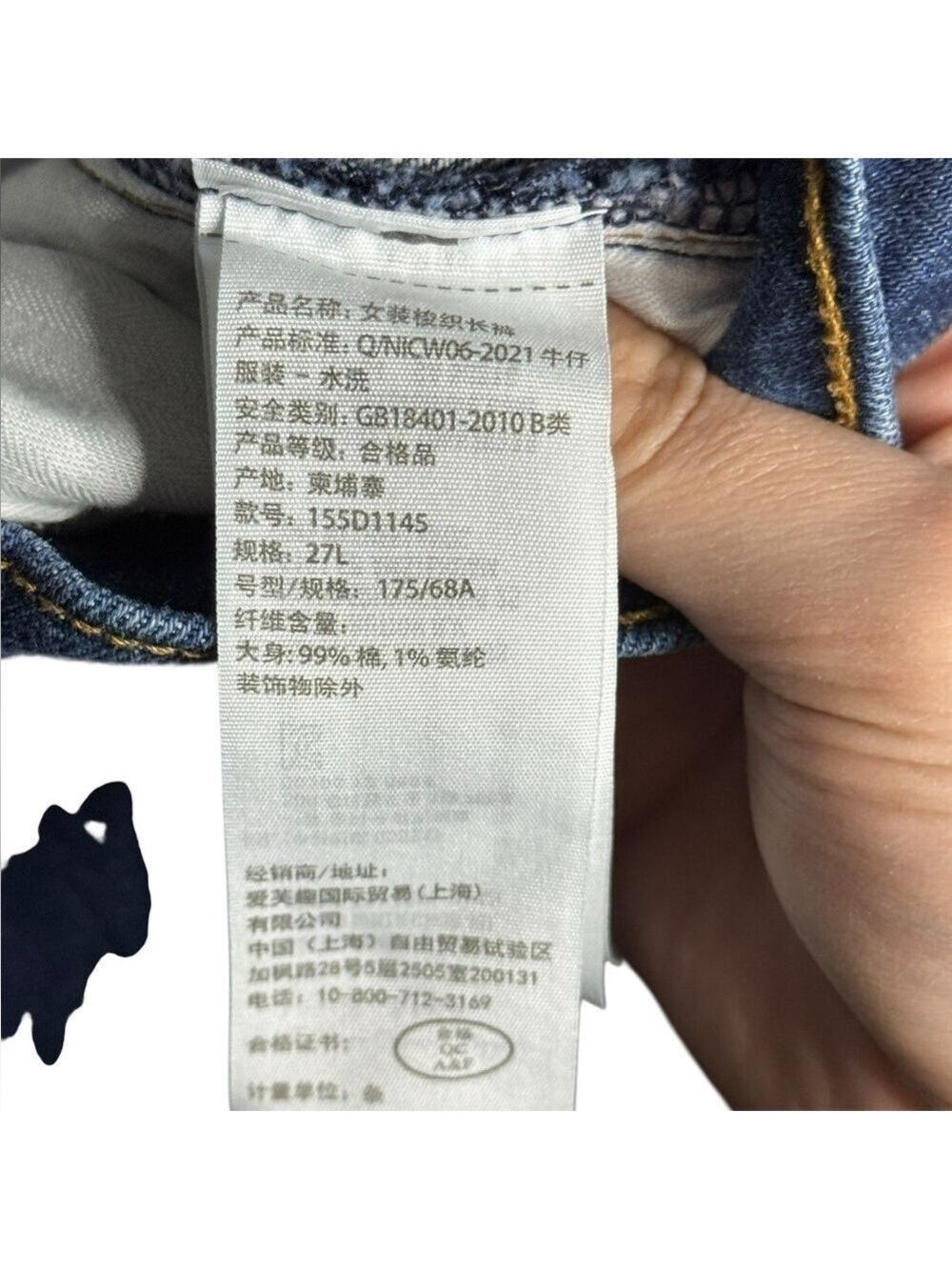 Abercrombie and Fitch The Vintage Flare High Rise Jean - Picture 4 of 5